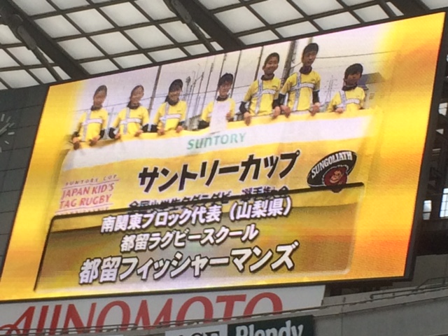 0130 2 21 タグラグビー全国大会 ２日間の様子を紹介します